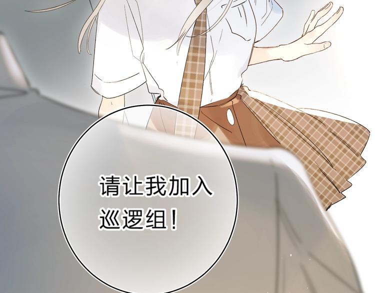 第46话 追逐97