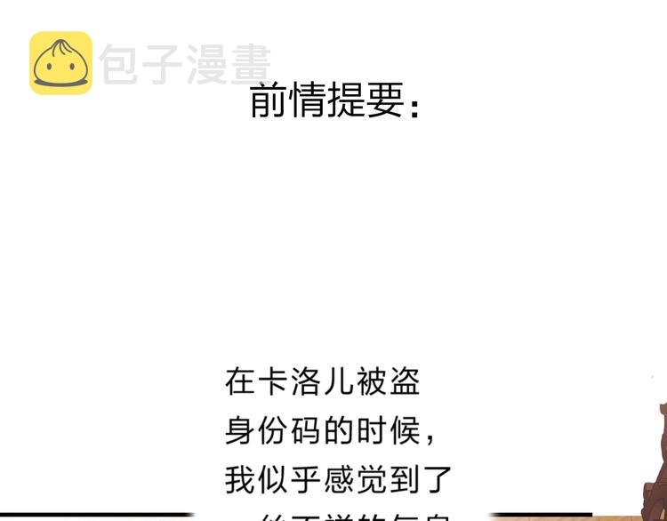 第39话 危险后山0