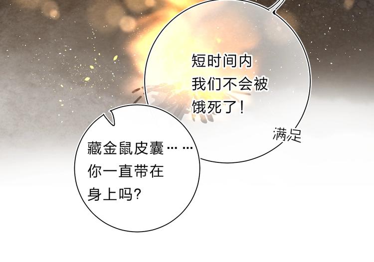 第62话 不值得89