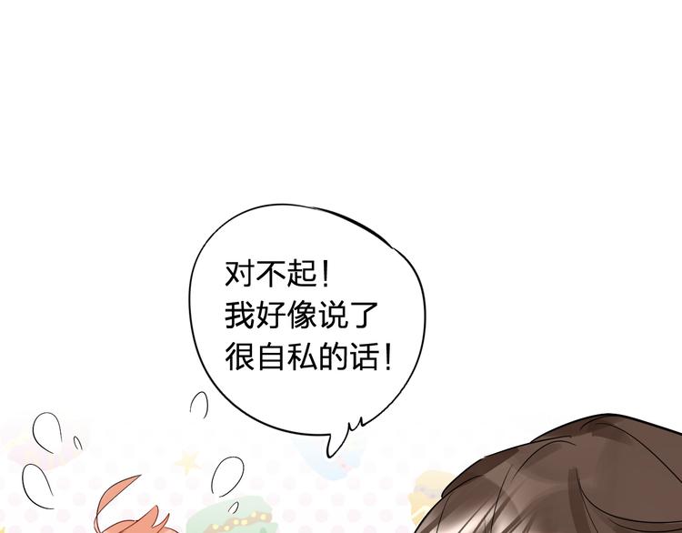 第7话 仪容镜46