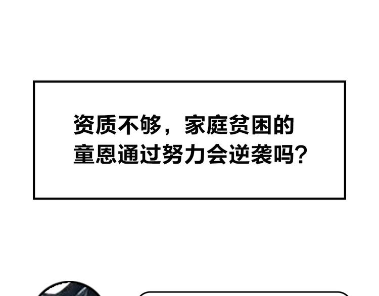 第16话 不想放弃175