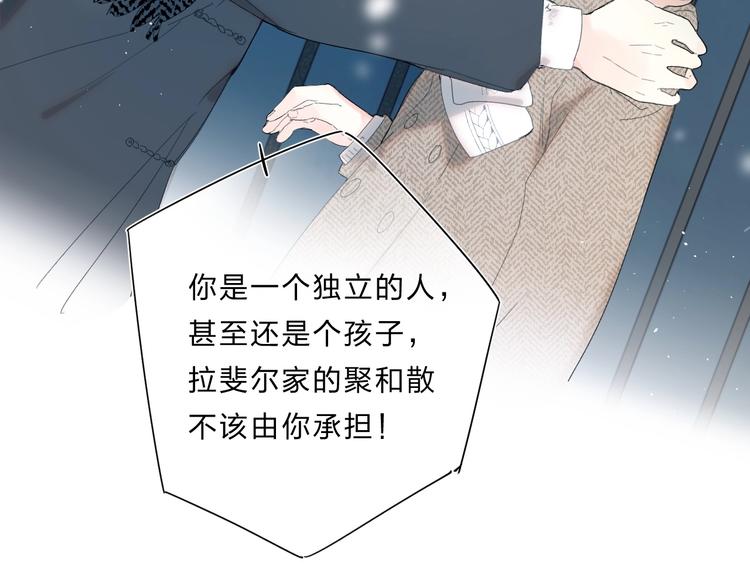 第58话 威胁32