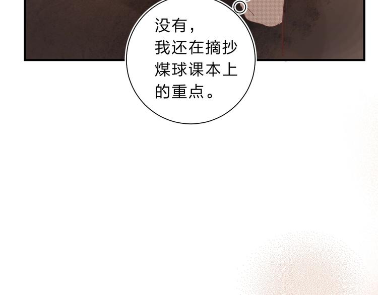 第15话 夜里的图书馆114