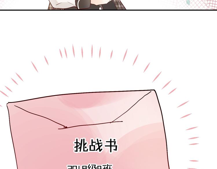 第4话 “拉帮结派”132