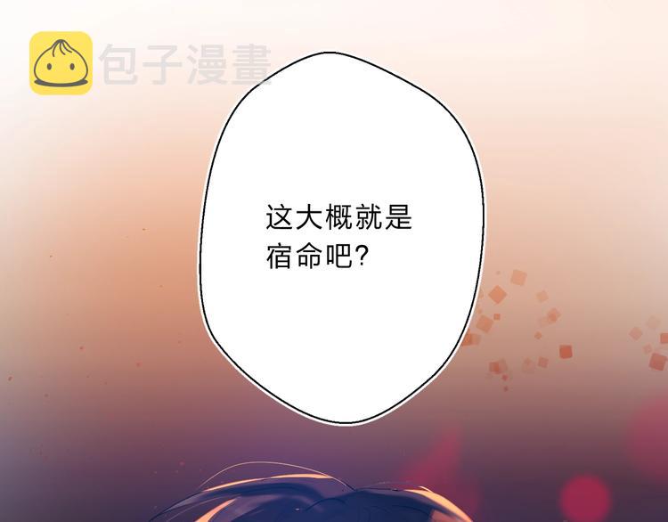 第17话 偏执和顽固151