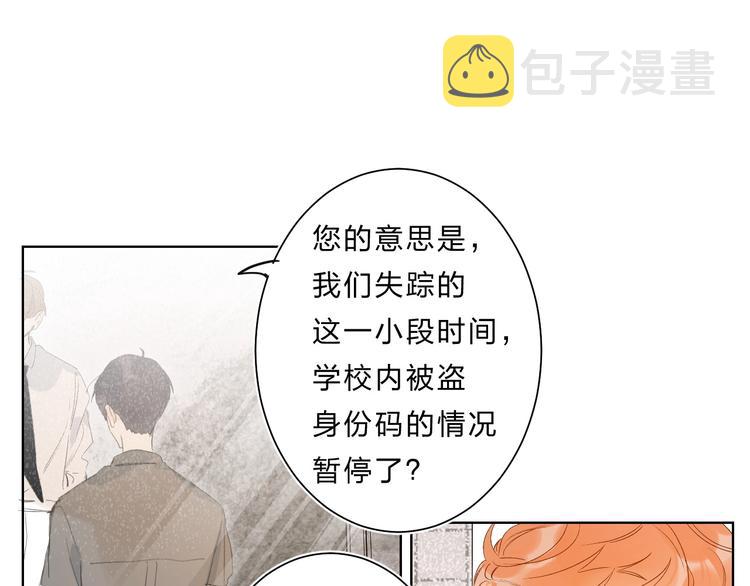 完结篇 难题？7