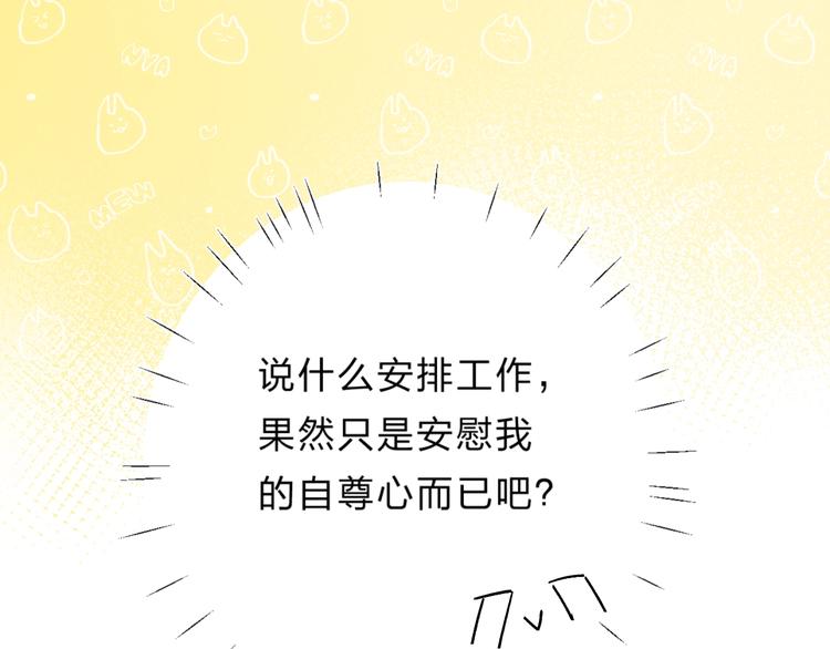 第27话 揭穿129