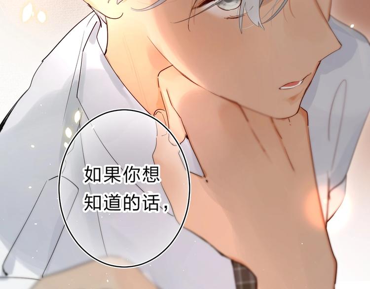 第52话 挑战8