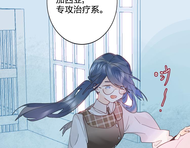 第5话 区别对待69
