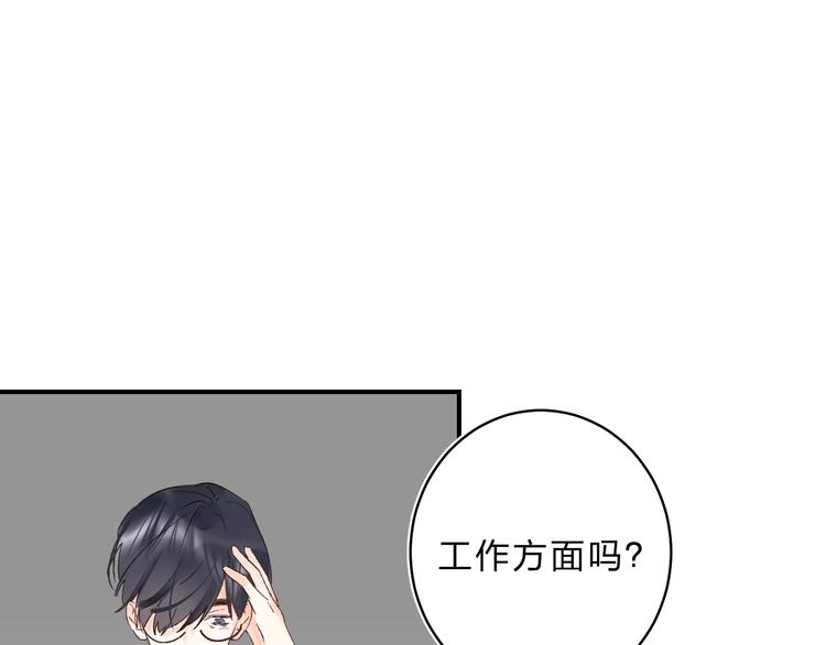 第12话 偏执的家伙115