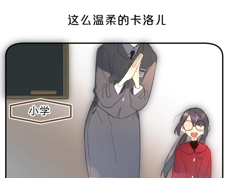 第36话 不怕，不怕107