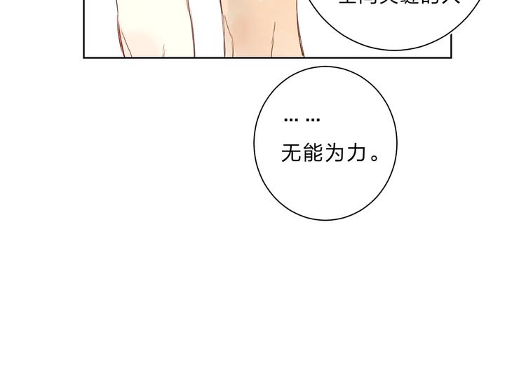 第61话 坠落78