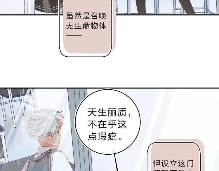 第11话 反击3