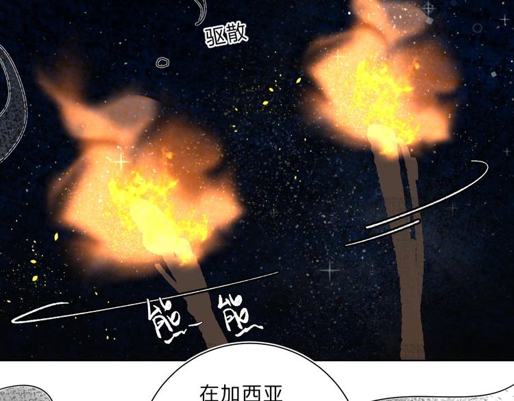 第64话 我的小太阳19