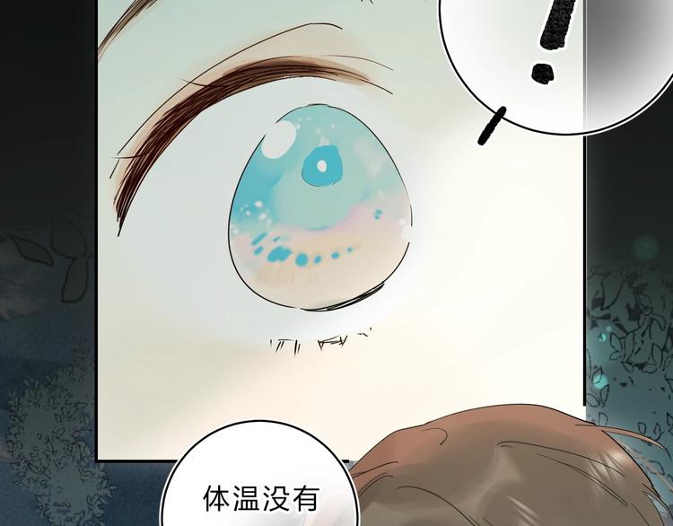 第48话 努力的方向60