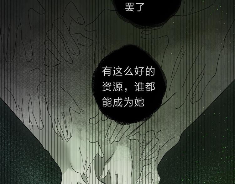 第45话 枷锁和光芒81
