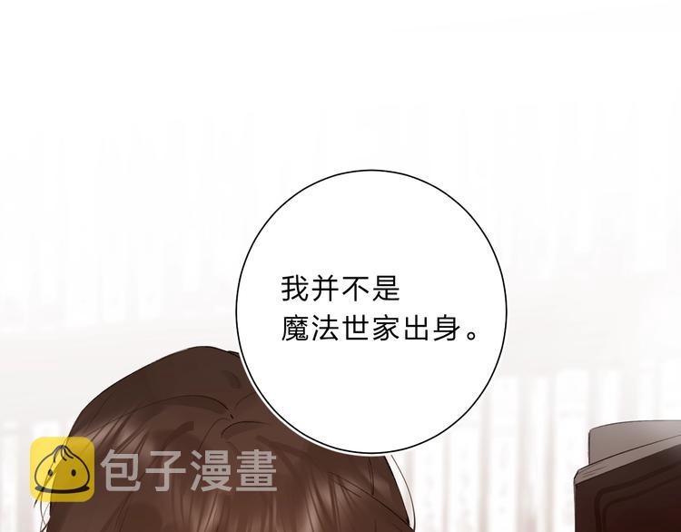 第15话 夜里的图书馆119