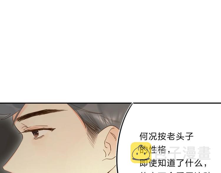 第56话 退学95