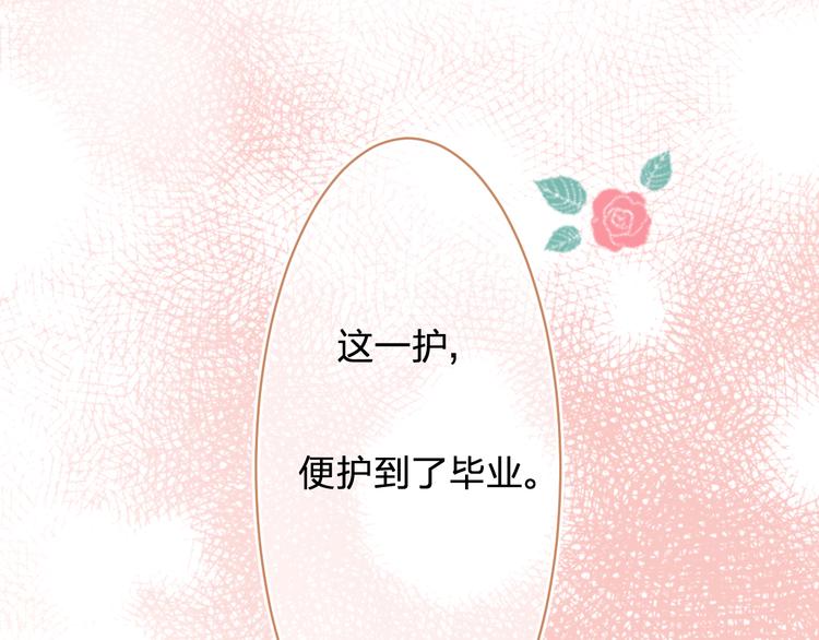第5话 区别对待47