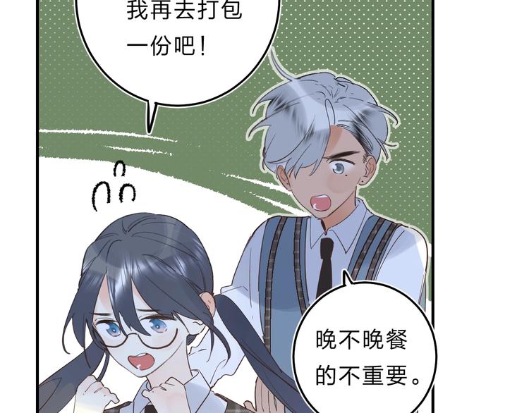 第35话 意外48