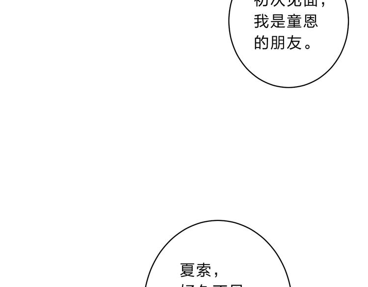 第18话 月考160