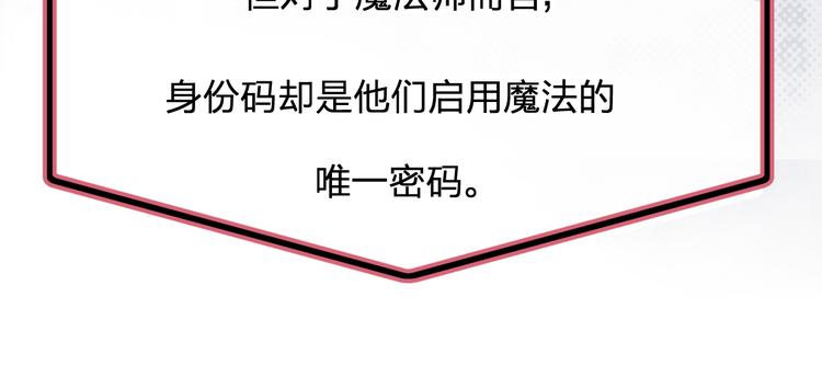 第5话 区别对待67