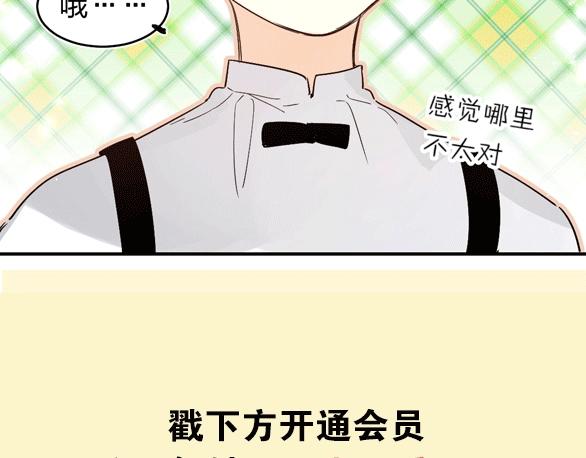 第54话 学长的恐惧117