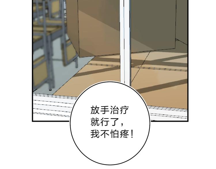 第12话 偏执的家伙61