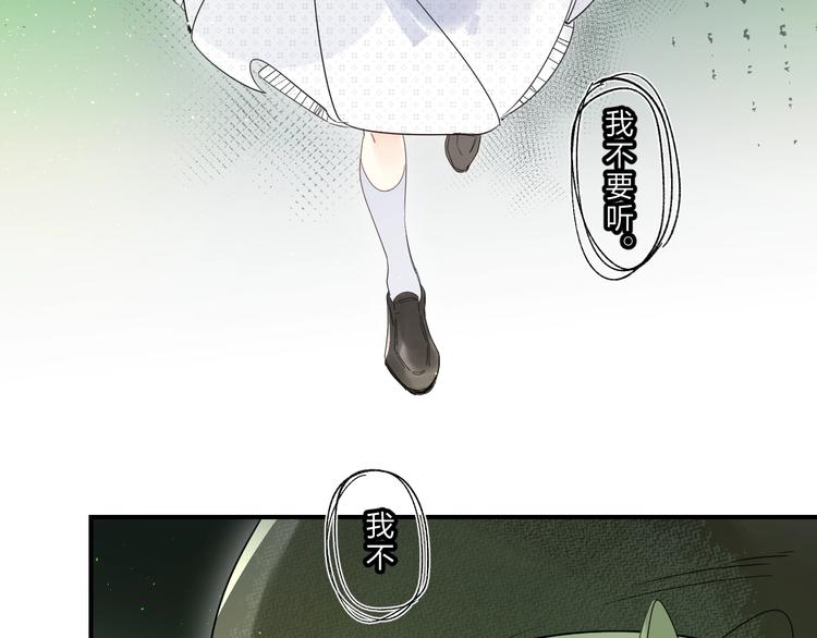 第45话 枷锁和光芒83