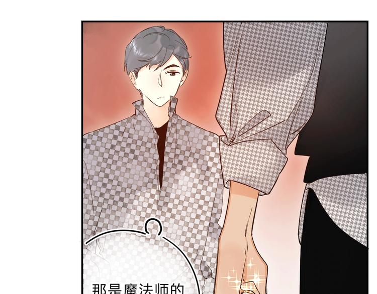 第55话 羡慕99