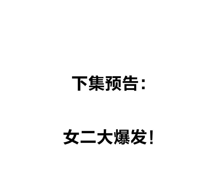 第3话 挑战146