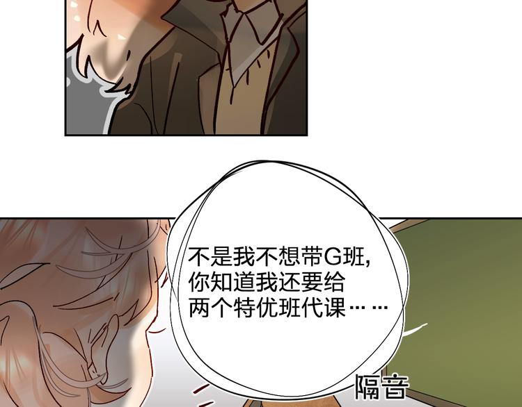 第2话 夏索·拉斐尔93
