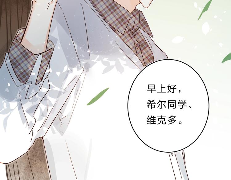 第30话 课外补习38