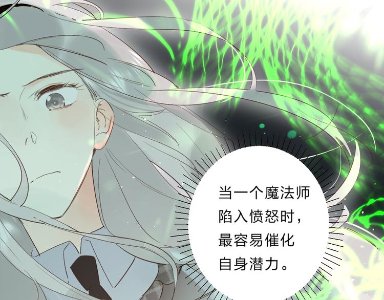 第34话 生气的原因28