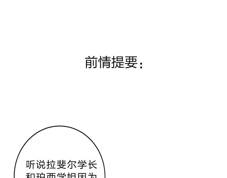 第10话 他的感情0