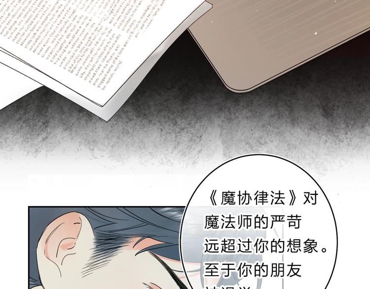 第57话 觉醒11