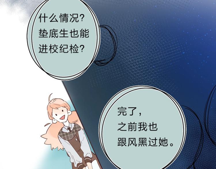 第27话 揭穿94
