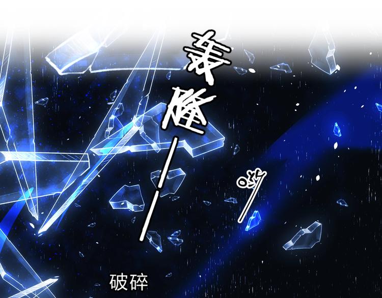 第33话 受伤12