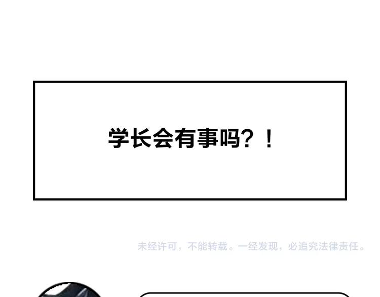 第32话 补习升级120