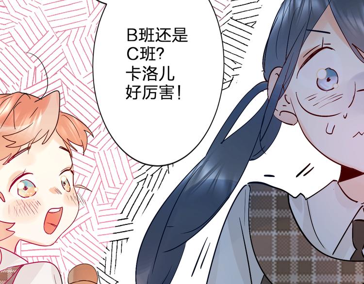 第5话 区别对待76