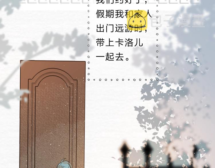 第37话 她好可爱！110