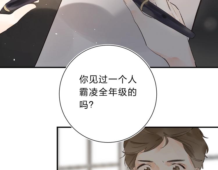 第15话 夜里的图书馆16