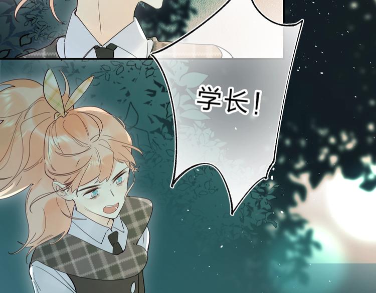 第47话 追逐的代价110