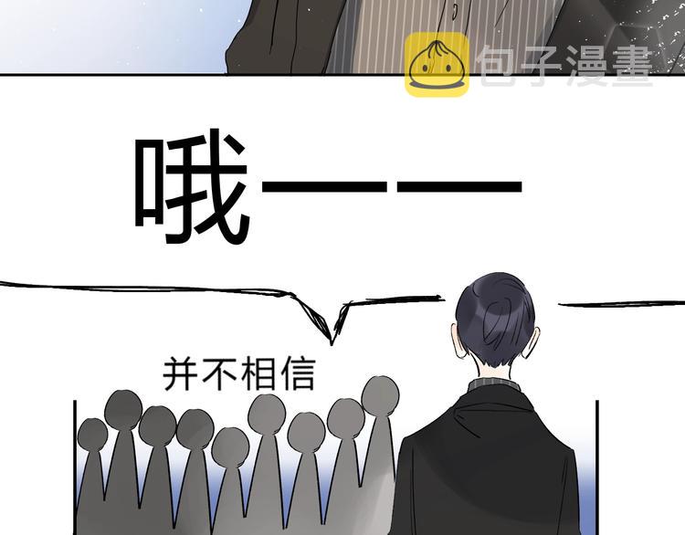 第29话 回应105
