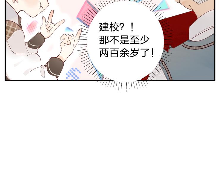 第8话 道歉88