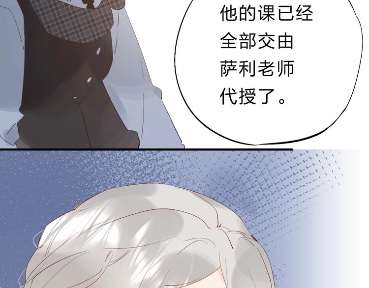 第21话 月考成绩公布！121