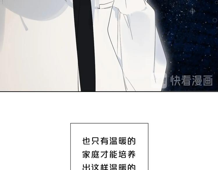 第64话 我的小太阳53