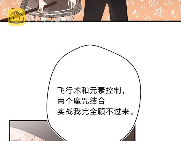第18话 月考121
