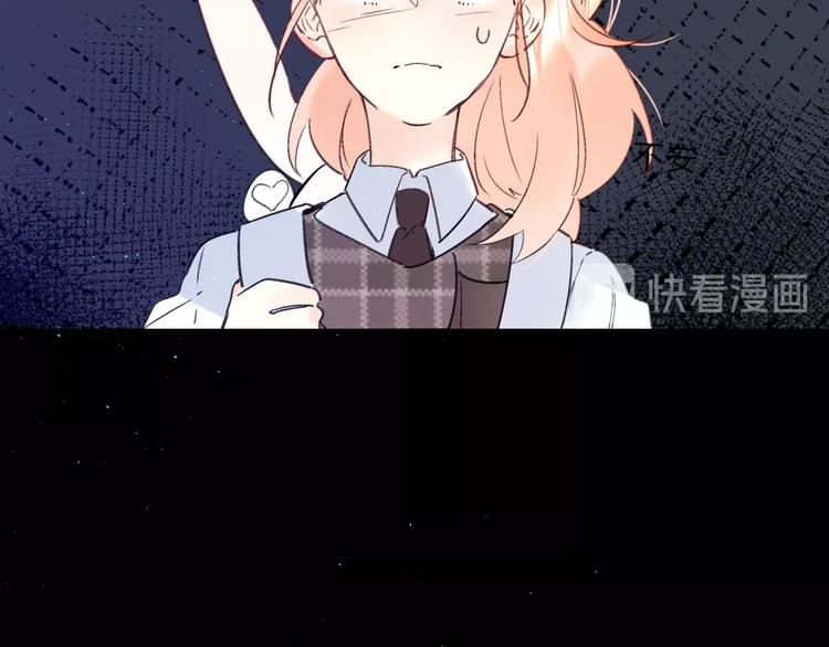 第39话 危险后山51