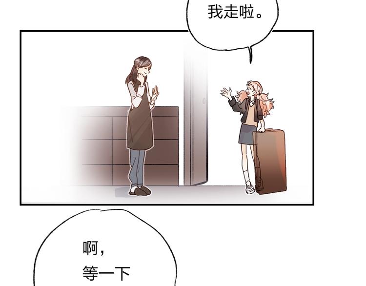 第1话 谁说垫底就是垃圾？42